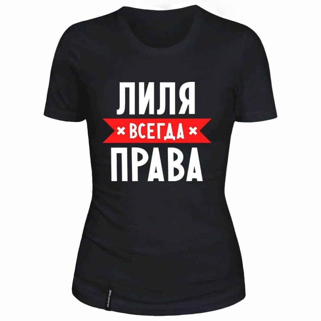 Нины строкатой