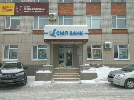 Банки в брянске адреса и телефоны