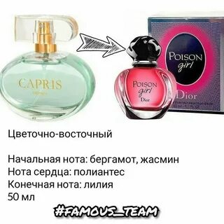 Лилия нота