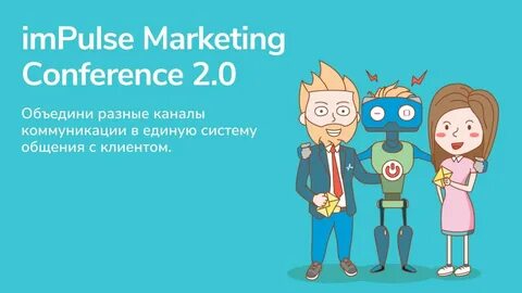 Общайся канал