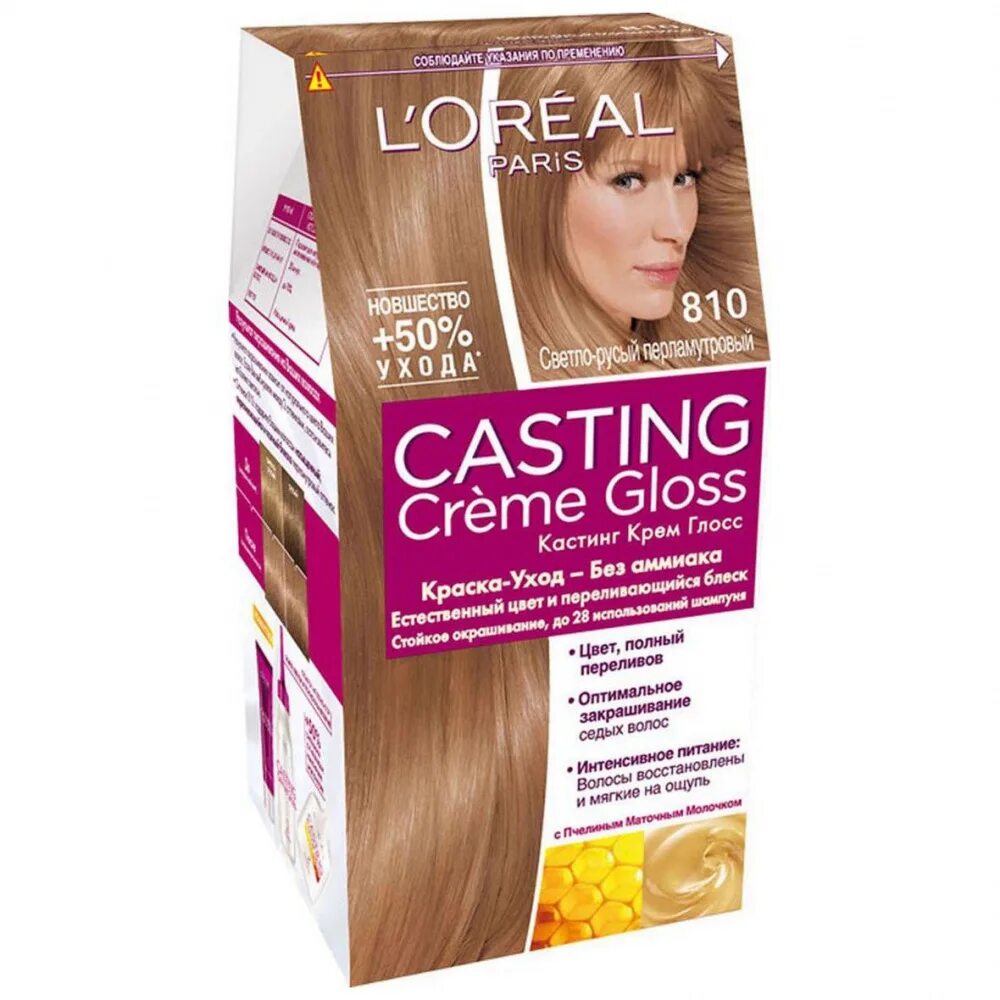 Краска Loreal casting Creme Gloss. Краска для волос casting Creme Gloss, l'Oreal Paris крем брюле. Loreal casting Gloss 8.. Краска лореаль кастинг крем Глосс палитра капучино. Краска для волос без кастинг