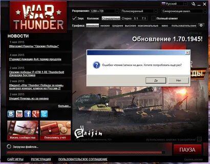 Как убрать варе