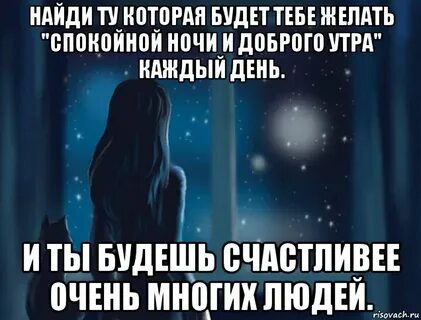 Сон пишет бывший парень
