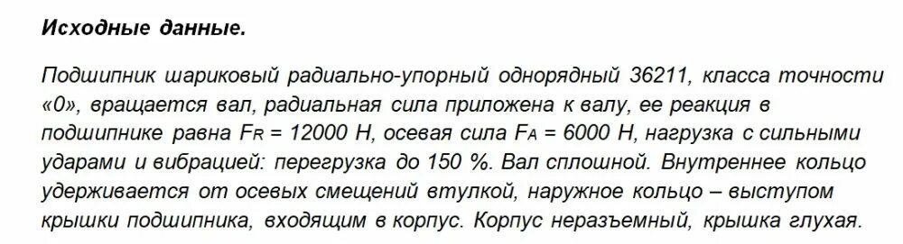 Заговоры на растущую луну на мужчину читать. Заговор на красоту и привлекательность. Приворот на привлекательность. Заговор на привлекательность. Приворот на красоту.