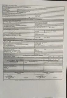 Сведения для страхователей и потерпевших