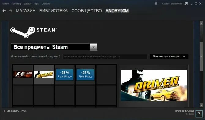 Steam игры. Игры из стима. Платные игры в стиме. Прикольные игры в стиме. Дешевые игры стим 2024