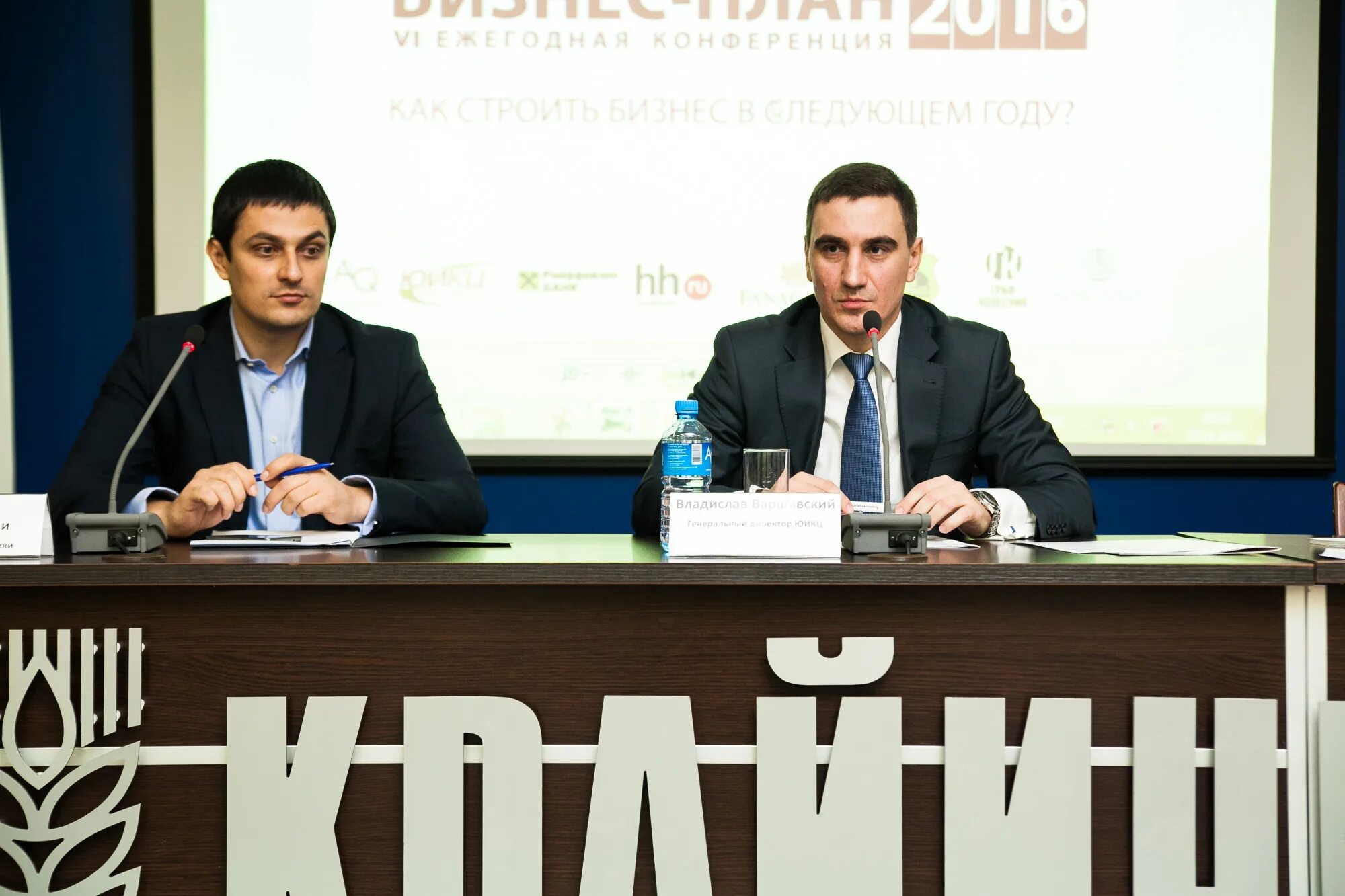 Сми2 агрегатор. Новости партнеров на сми 2. Со нко татарстан. Конференция по маркетингу. Сми2 политнавигатор.