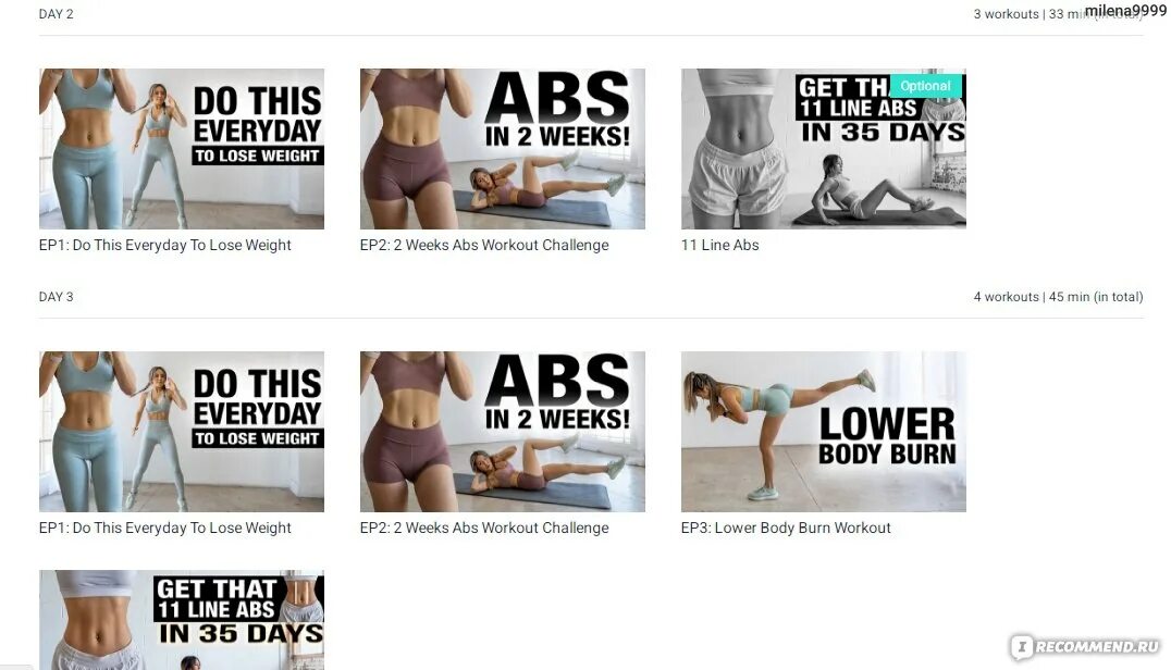 2 weeks challenge. Chloe king 2 weeks shred challenge. хлоя тинг план тренировок. расписание тренировок хлои тинг. хлоя тинг тренировки челлендж.