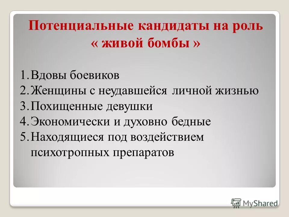 работник и работодатель. потенциальный соискатель. рестасис синдром сухого глаза. потенциальный соискатель. успешные переговоры.
