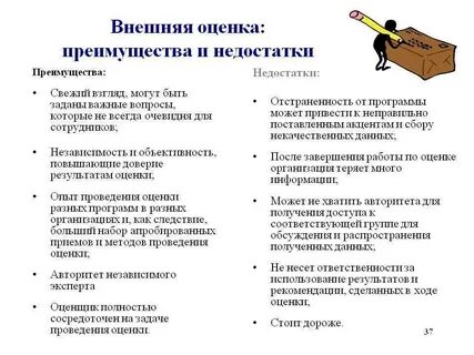 Достоинства и недостатки выключателей