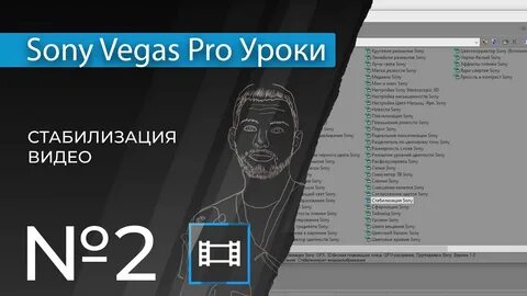 Pro просмотры