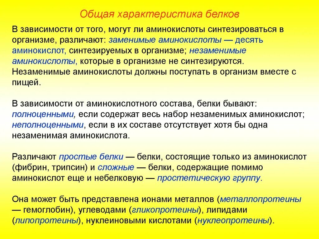 Генеративные изменения. Наследование мутационной изменчивости. Наследственная изменчивость человека конспект. Формы мутационной изменчивости. Классификация наследственной изменчивости.