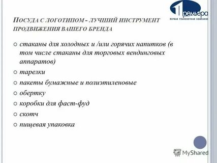 Оплата коммерческого директора