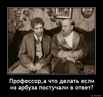 Туда ведь