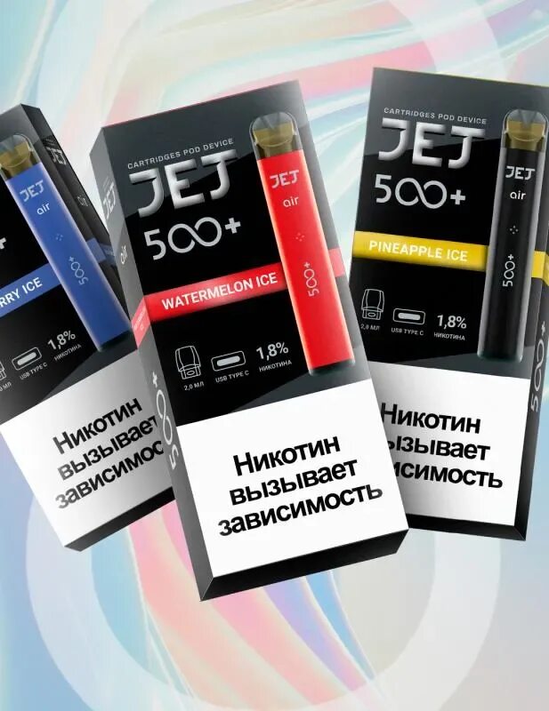 Сигарета Jet Air 500+. Jet Air 500+ под. Jet Air 500+ электронная сигарета. Jet pod картриджи.