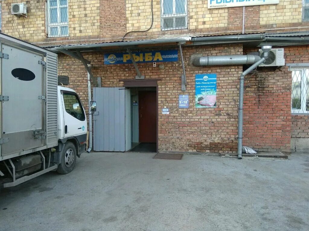 кафе идеал новокуйбышевск. нептун магазин рыбы. магазин нептун. нептун рыбный цех красноярск. нептун рыбный цех красноярск.