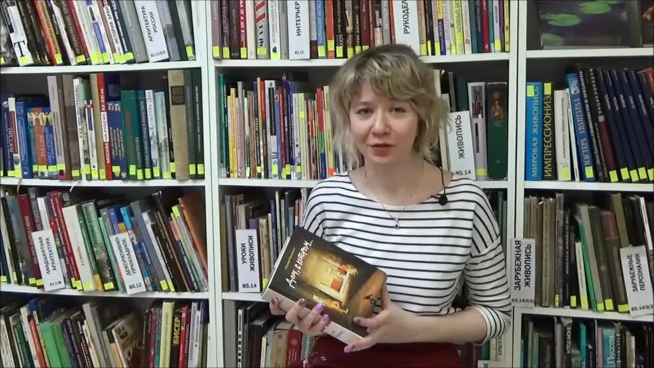 Книгозор. Книгозор юрга.