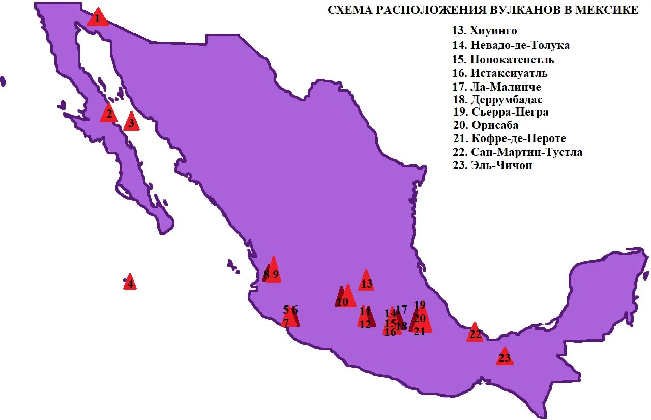 Вулканы Мексики на карте. Вулкан в Мексике Попокатепетль на карте. Действующие вулканы Мексики на карте. Транс мексиканский вулканический пояс.