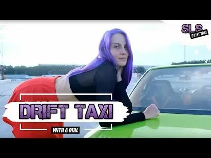 Дрифт девушки видео