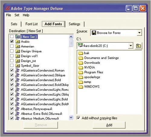 Type manager. Adobe type manager. папка со шрифтами. adobe type manager deluxe. adobe type manager для windows 10 x64.