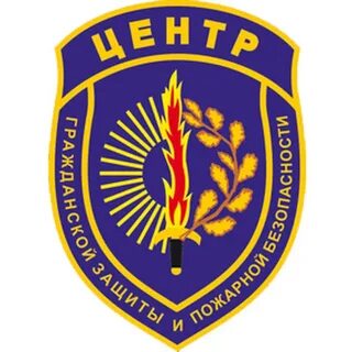 Департамент пб