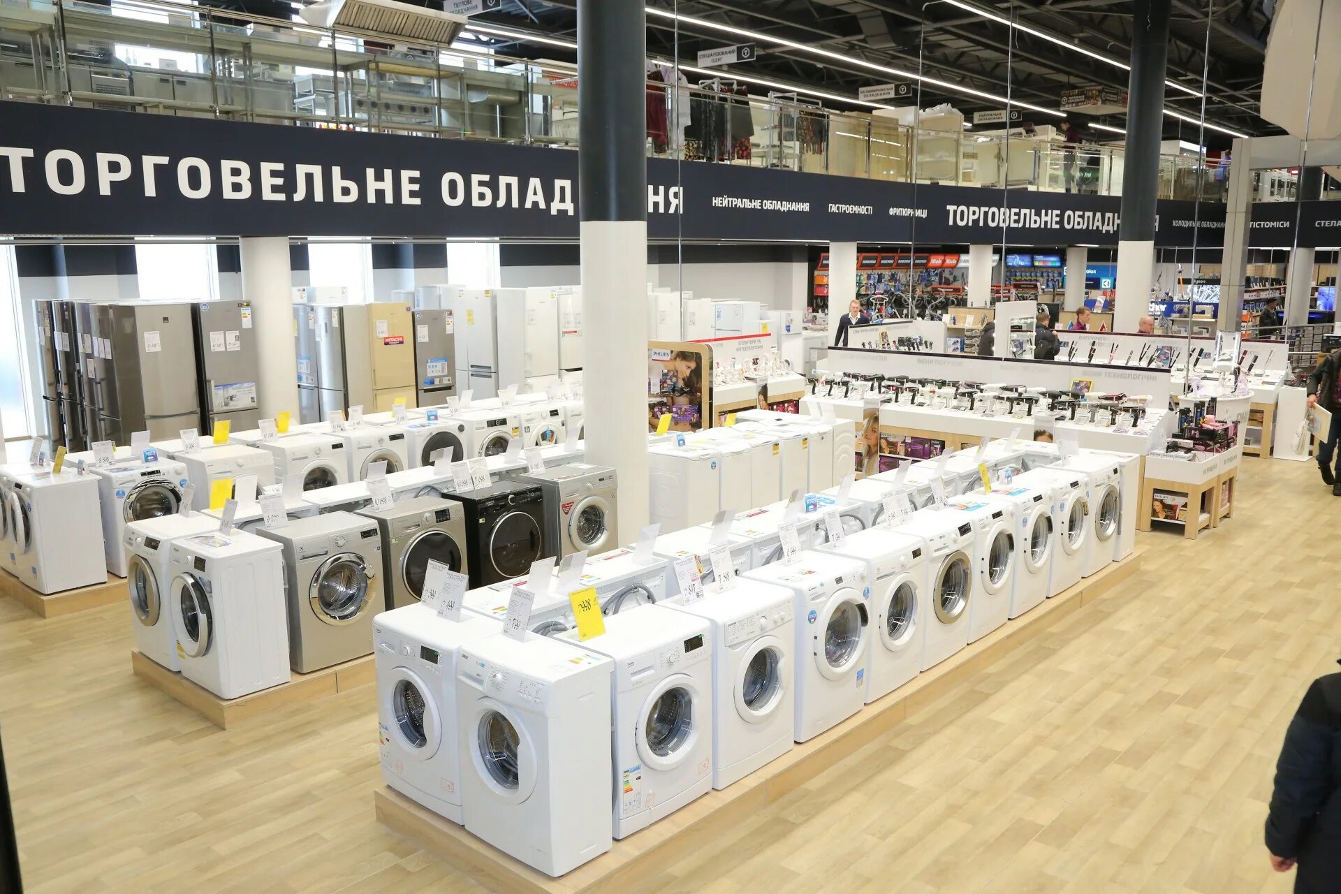 Фокстрот магазин бытовой техники. Магазин электроники. Магазины техники украины. Магазины техники украины. Магазины спектр техники.