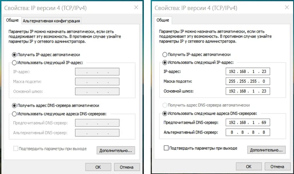 Маска подсети шлюз по умолчанию. Маска подсети, шлюз,dns- сервер ростелеком. айпи маска подсети шлюз сервер днс ростелеком. протокол ipv4 основной шлюз. ip address маска подсети основной шлюз.