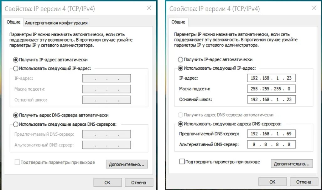 Io address. Маска подсети шлюз сервер ДНС. Маска подсети, шлюз,DNS- сервер Ростелеком. Айпи маска подсети шлюз сервер ДНС Ростелеком. IP address маска подсети основной шлюз.