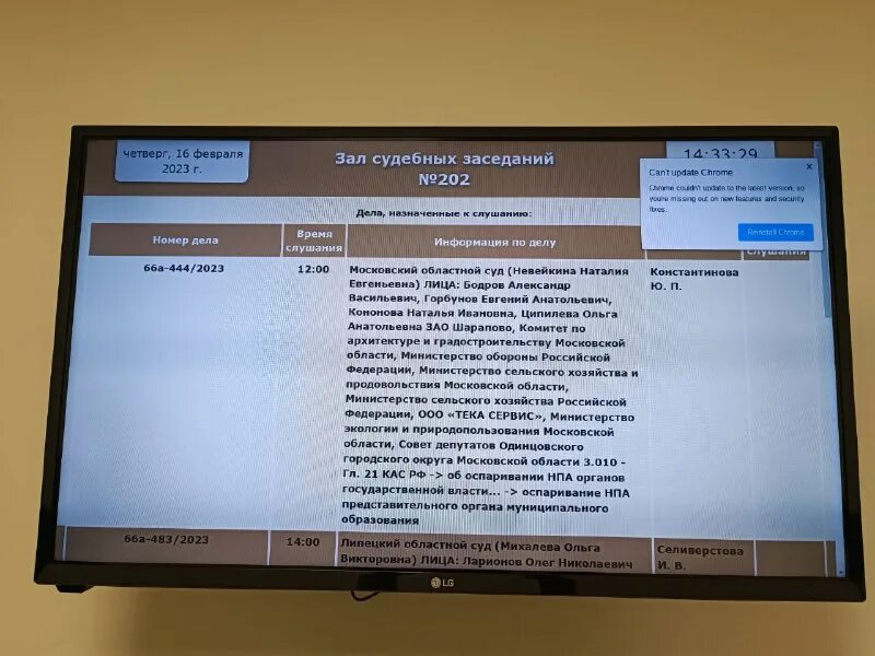 закрытие офиса мфц. Tginfo. одинцово инфо телеграмм. одинцово инфо. типичное одинцово инфо.