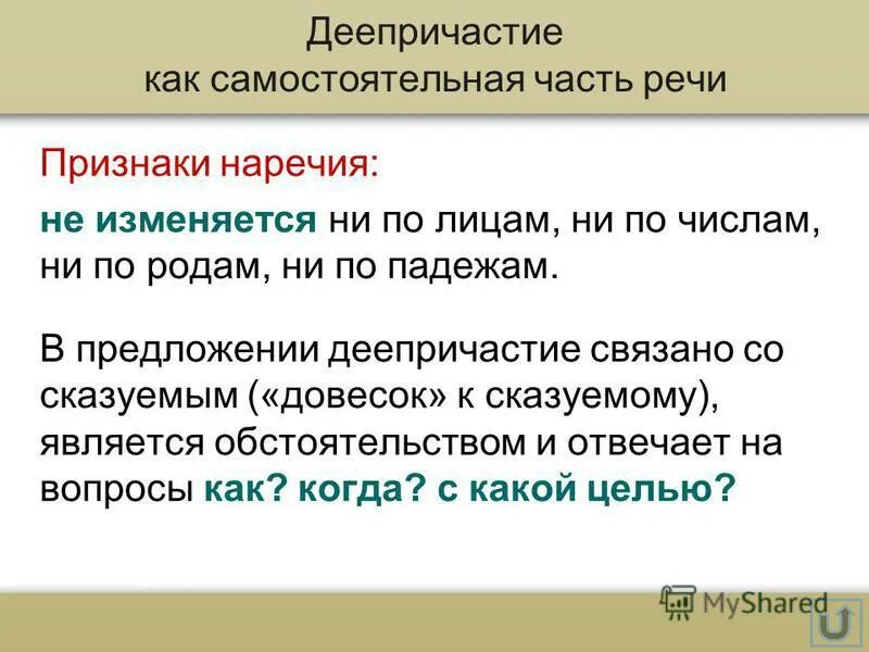 Падежные окончания имен прилагательных таблица. Определить падеж в хрустальной вазе. Именительный падеж имён прилагательных мужского и среднего рода. Определи род число падеж. Окончание имён прилагательных по падежам и склонениям.
