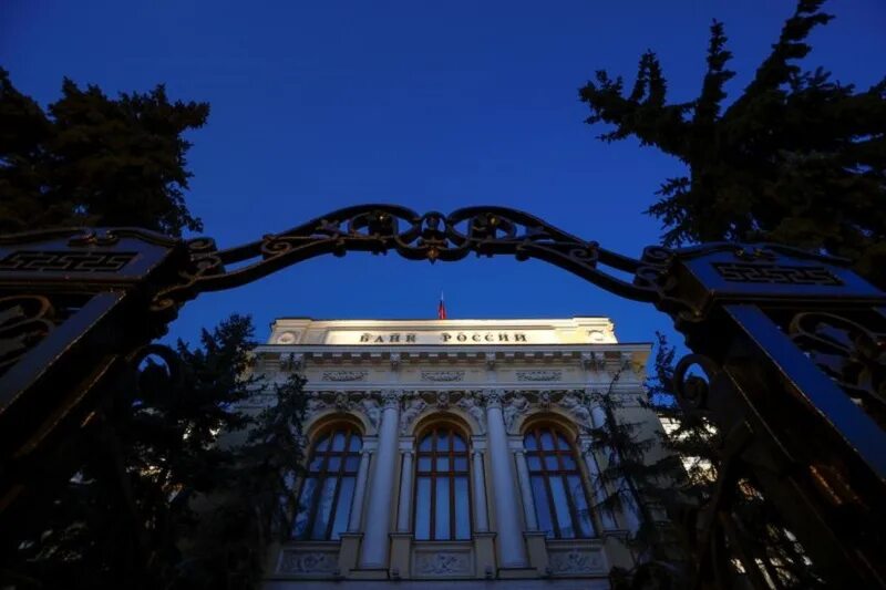 Центробанк устанавливает. Центральный банк. банк россии. что устанавливает цб рф. банк россии снизил ключевую ставку.