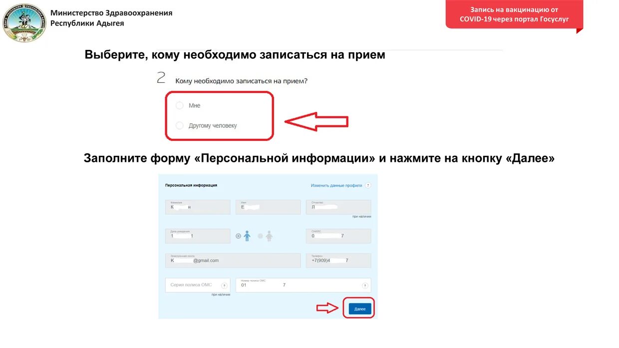 Результаты теста на ковид на госуслугах. Госуслуги код. Дневник вакцинации на госуслугах. QR код госуслуги.