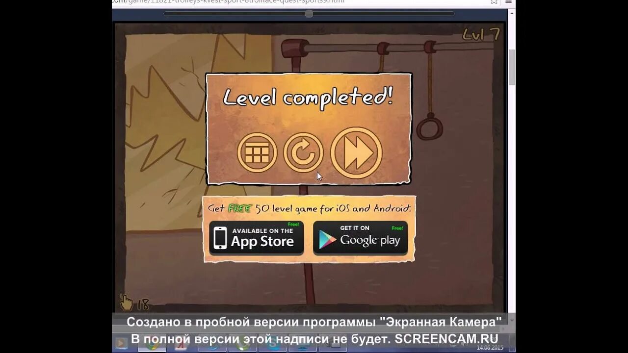 Level 1 complete. Level complete. level complete игра. level is completed!. level failed level completed.