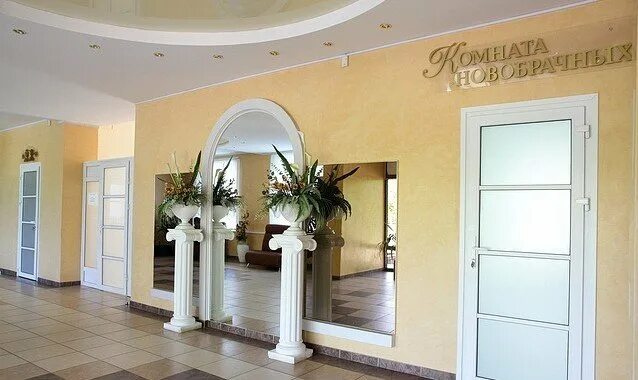 Загс минская режим работы. Расписание районного загса. Загс московского района санкт-петербурга. Белоруссия минск загс. Загс минская режим работы.