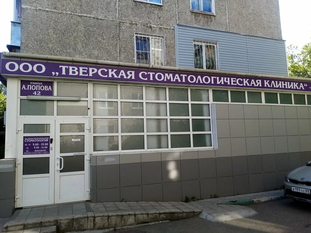 женские клиники тверь. клиника максимед в омске. клиника женского здоровья тверь. женские клиники тверь. клиника максимед тверь.