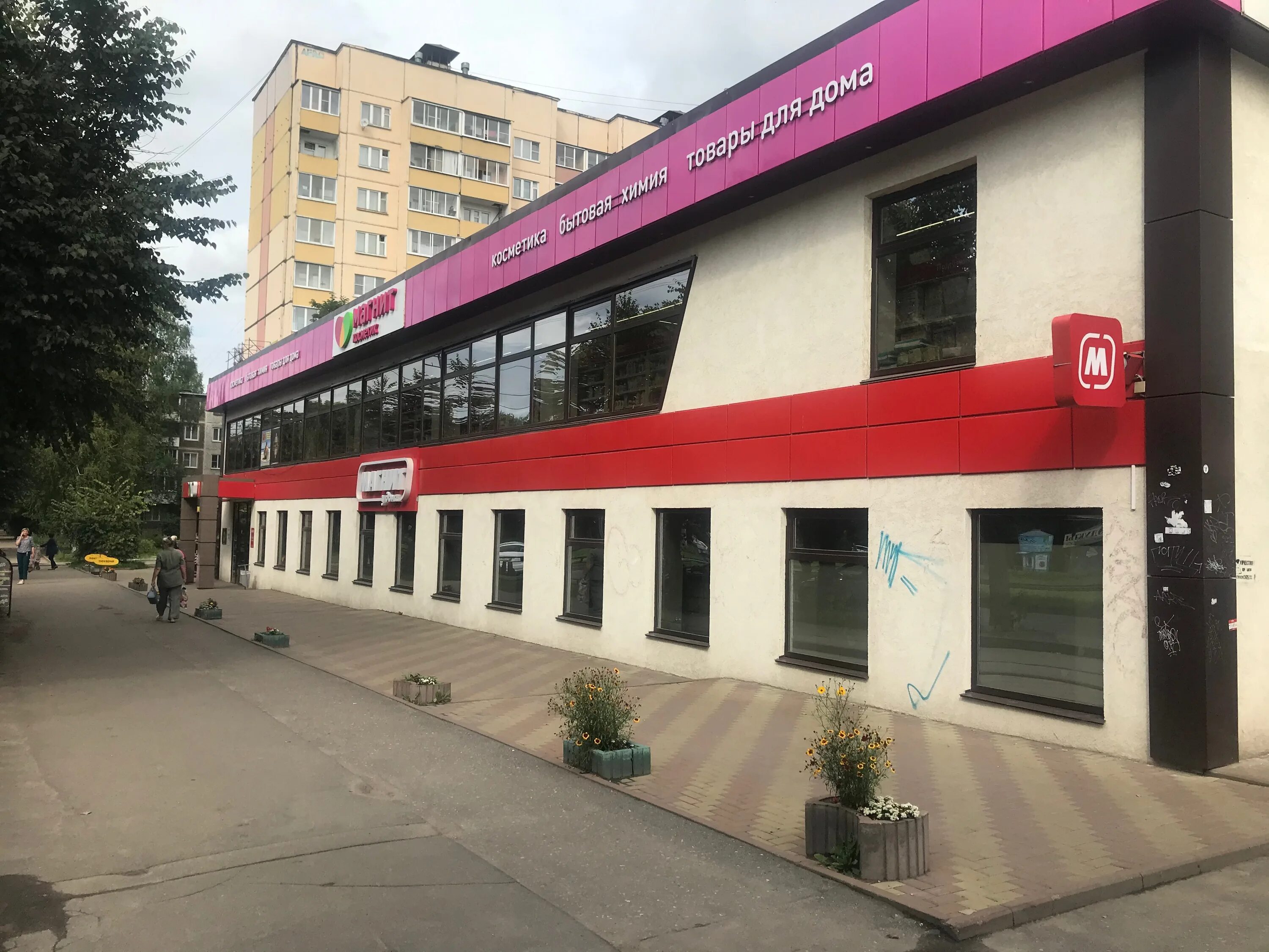 Permanently closed: Novy standart V stomatologii, dental clinic, Smolensk, ulits
