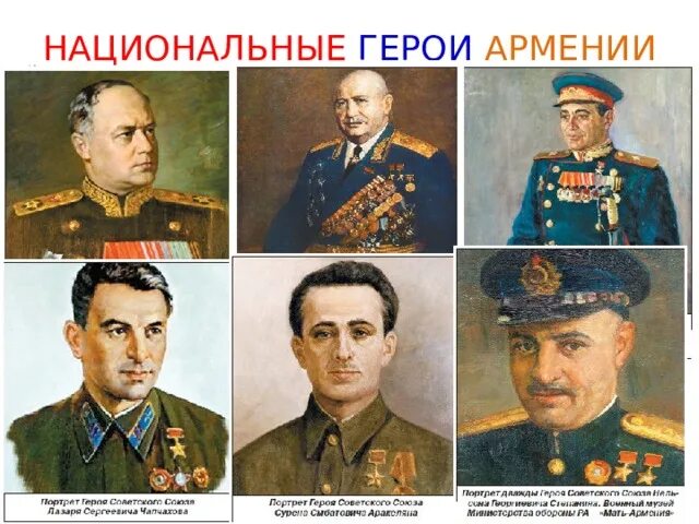 Салават юлаев герой башкортостана. 26 апреля день национального героя в марий эл. Башкирия салават юлаев. Онар марийский богатырь. Национальные герои республик.