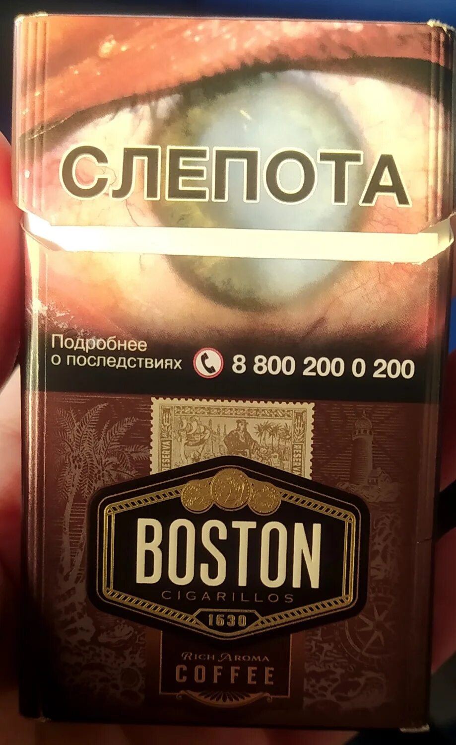Бостон сигареты где. Boston сигариллы. Сигареты boston white. Сигареты бостон фото. Imperium classic blue сигареты.