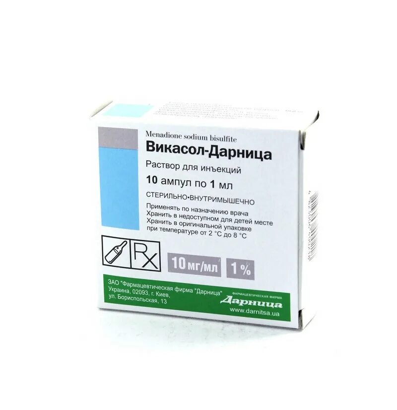 Викасол 2 мл. Викасол Дарница. Кровоостанавливающие препараты викасол. Викасол 40 мг.