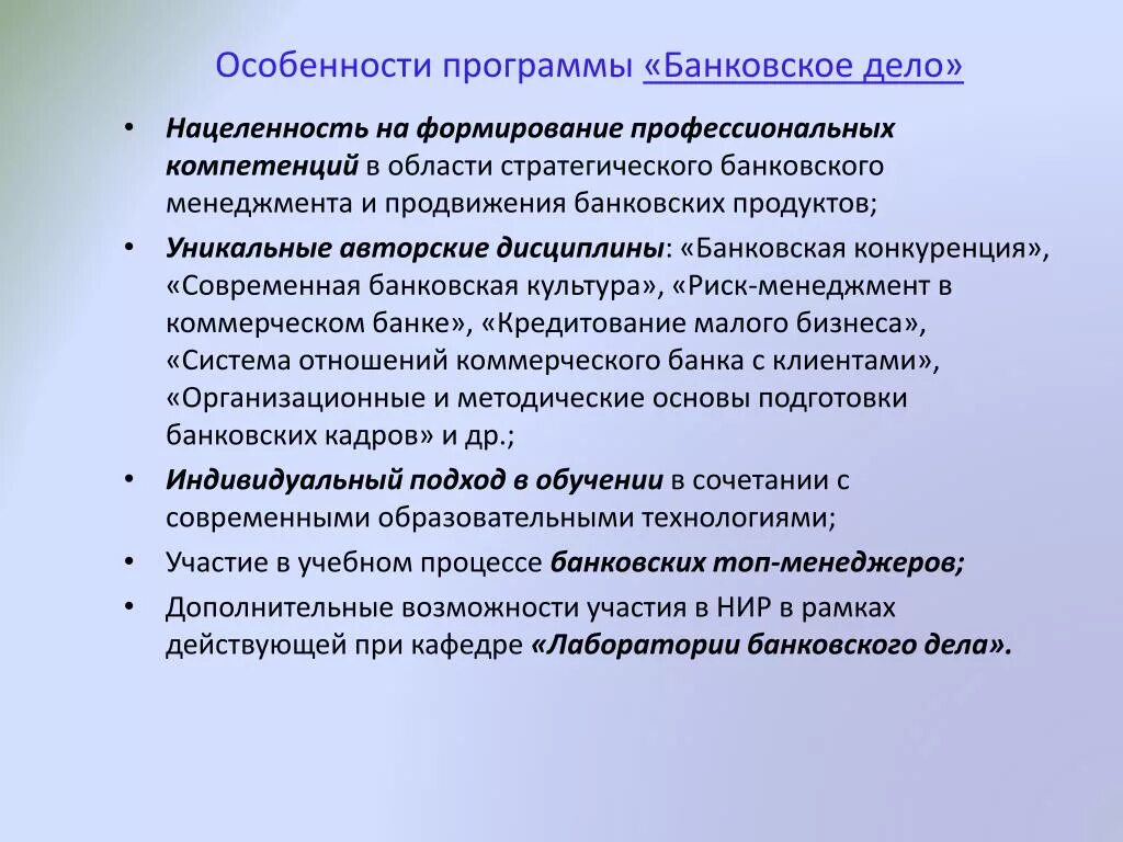 Задачи по развитию проф. Знание профессиональных программ. Знание профессиональных программ. Знание профессиональных программ. Новые практики цифровой трансформации в образовании.