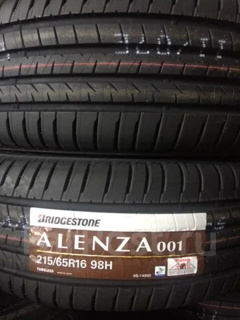 215 65 r16 98h лето. 215/65r16 (Alenza 001) 98h Bridgestone автошины, 12869. Bridgestone Alenza 001 215/65 r16 98h летняя. Автошина 215/65 r16 Bridgestone Alenza_001 98h. Bridgestone 215/65 r16 лето.