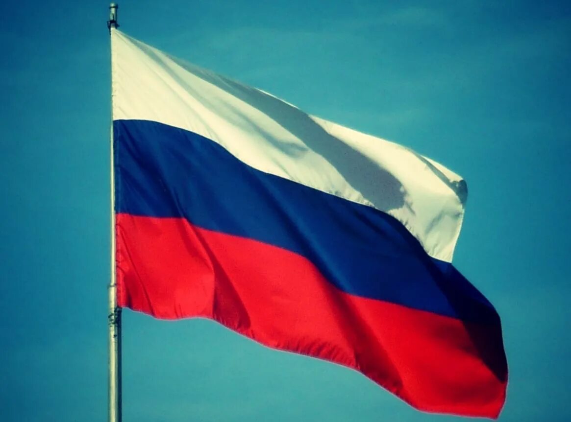 Флаг российский. Россикий. Триколор флаг. Россикий. Красивый российский флаг.