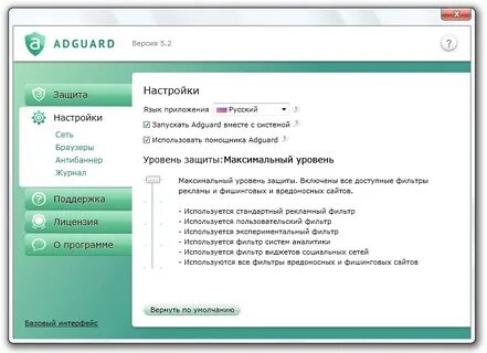 Adguard dns отзывы