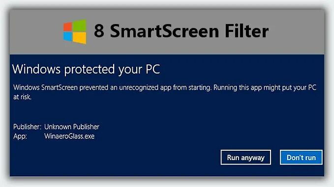 Фильтр SMARTSCREEN. Windows SMARTSCREEN. SMARTSCREEN предупреждение. Ie фильтр SMARTSCREEN. Приложение smartscreen