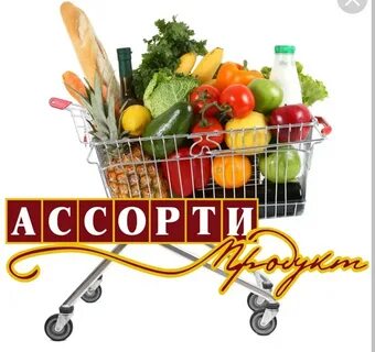 Магазин продукт групп