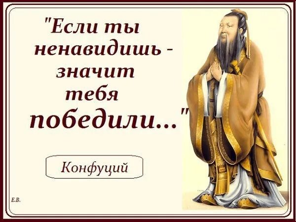 Юпитер ты сердишься значит ты неправ на латыни. Ты сердишься значит ты не прав. Ты сердишься?. Юпитер ты сердишься. Юпитер ты сердишься значит ты.