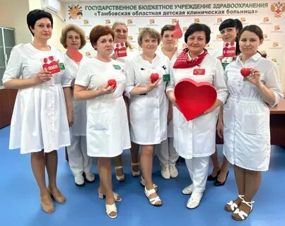 Тамбовская детская клиническая больница