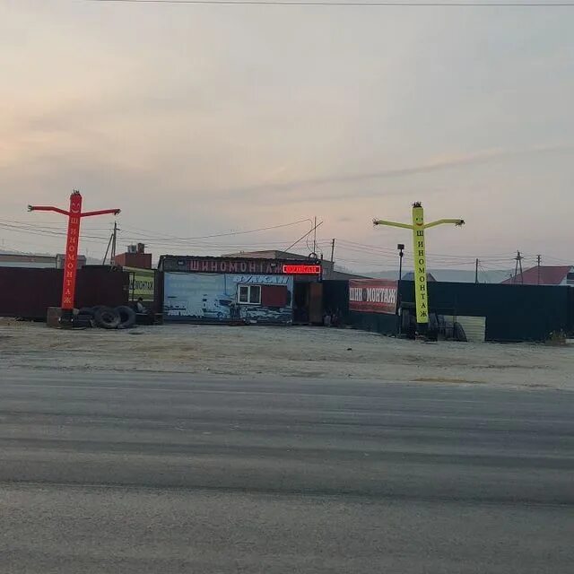 Шиномонтаж вулкан. Таганроге улица маршала жукова 212. Кафе вулкан. Вулкан клинцы шиномонтаж официальный. Шиномонтаж люкс клинцы.