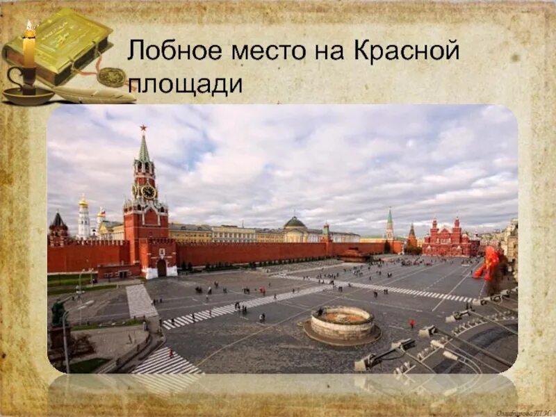 Ответы Mail.ru: Это стыдно? Если я родился в Московской области, с трёх лет живу