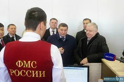 Миграционное содействие. Миграционное содействие